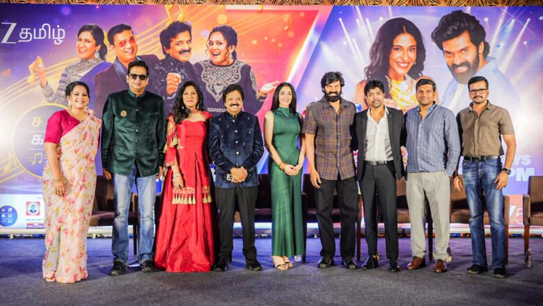 *ZEE தமிழின் weekend-ஐ கலக்க வருது ‘சரிகமப’ & ‘மாஸ் பசங்க Vs கிளாஸ் பொண்ணுங்க’!*