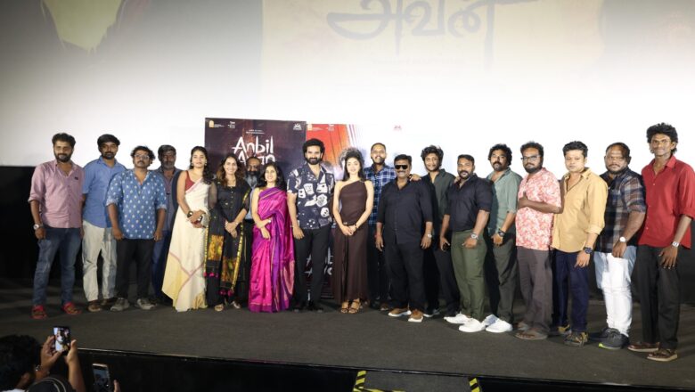 *‘அன்பில் அவன்’ வெற்றியைக் கொண்டாடிய படக்குழு… நன்றி தெரிவித்து பத்திரிகையாளர்களைச் சந்தித்தனர்*