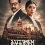 *‘சட்டமும் நீதியும்’ சீசன் 2 அக்டோபர் 23-ம் தேதி வெளியாகும் என தமிழ் ZEE5 அறிவிப்பு*