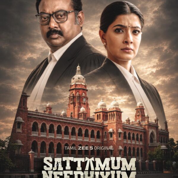 *‘சட்டமும் நீதியும்’ சீசன் 2 அக்டோபர் 23-ம் தேதி வெளியாகும் என தமிழ் ZEE5 அறிவிப்பு*