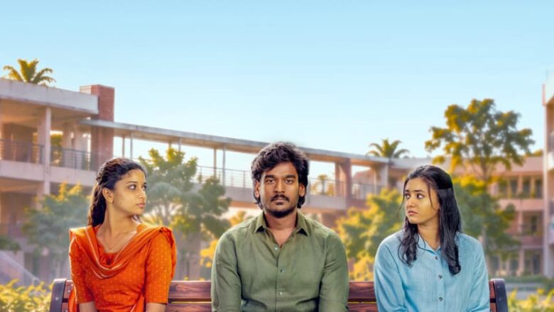 *மனதை வருடும் உணர்வுகளும் நகைச்சுவையும் நிறைந்த ஃபீல்குட் ரொமான்டிக் காமெடி திரைப்படம் ‘ஹைக்கூ’வின் டிரெய்லர் வெளியானது!*