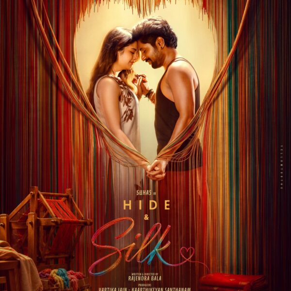 *சுஹாஸ் (Suhas) நடிக்கும் ‘ஹைட் & சில்க்’ (‘Hide & Silk’ ) படத்தின் டைட்டில் கிளிம்ப்ஸ் வெளியீடு!*