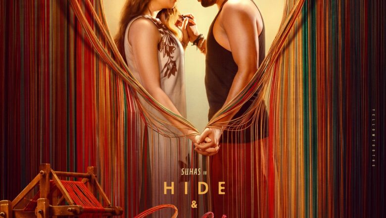 *சுஹாஸ் (Suhas) நடிக்கும் ‘ஹைட் & சில்க்’ (‘Hide & Silk’ ) படத்தின் டைட்டில் கிளிம்ப்ஸ் வெளியீடு!*