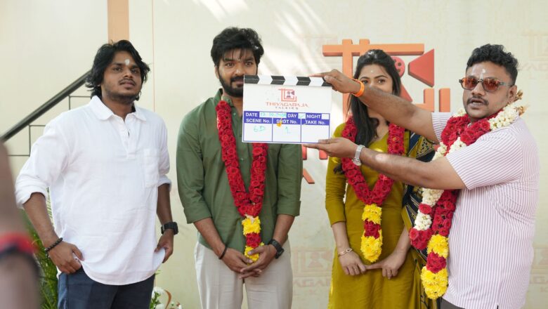 *ஜெய் நடிப்பில் ஹாரர் காமெடியாகத் தயாராகும் ‘தியாகராஜா டாக்கீஸ் – புரொடக்ஷன் நம்பர் ஒன்’ படத்தின் படப்பிடிப்பு பூஜையுடன் தொடக்கம்*