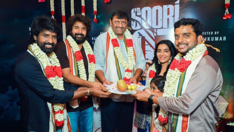 *நடிகர் சூரியின் புதிய திரைப்படத்தை கிளாப் அடித்து தொடங்கி வைத்த நடிகர் சிவகார்த்திகேயன்!*
