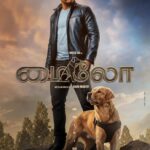 *முகேன் ராவ் நடிக்கும் ‘மைலோ’ (Milo) படத்தின் டைட்டில் மற்றும் ஃபர்ஸ்ட் லுக் வெளியானது!*