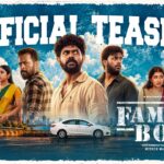 சூர்யா அறிமுகப்படுத்திய மித்துன் மாணிக்கம்… ‘ஃபேமிலி பாய்’ டீசர் ரிலீஸ்!