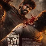 *’ஒரே இரவில் நடக்கும் விறுவிறுப்பான கிரைம் திரில்லர் ‘மின்னும் ஓர் இரவு’*