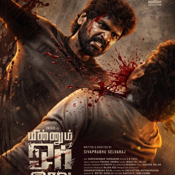 *’ஒரே இரவில் நடக்கும் விறுவிறுப்பான கிரைம் திரில்லர் ‘மின்னும் ஓர் இரவு’*