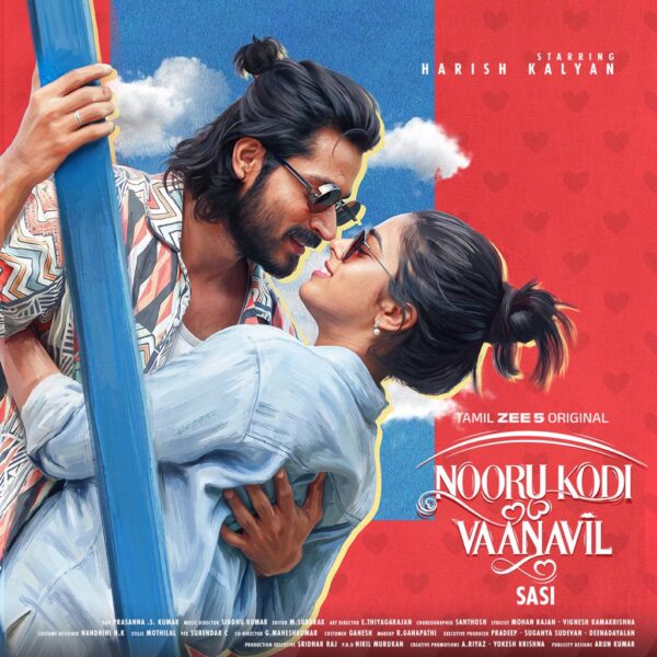 *ஹரிஷ் கல்யாண் நடிக்கும் ‘நூறு கோடி வானவில்’ திரைப்படம் நவம்பர் 6-ஆம் தேதி தமிழ் ZEE5-இல் பிரீமியர் ஆகிறது*