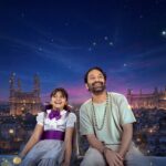 ‘டோண்ட் டிரபிள் தி டிரபிள்’ – திரைப்பட விமர்சனம்