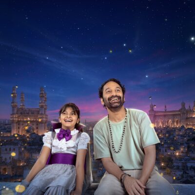 ‘டோண்ட் டிரபிள் தி டிரபிள்’ – திரைப்பட விமர்சனம்