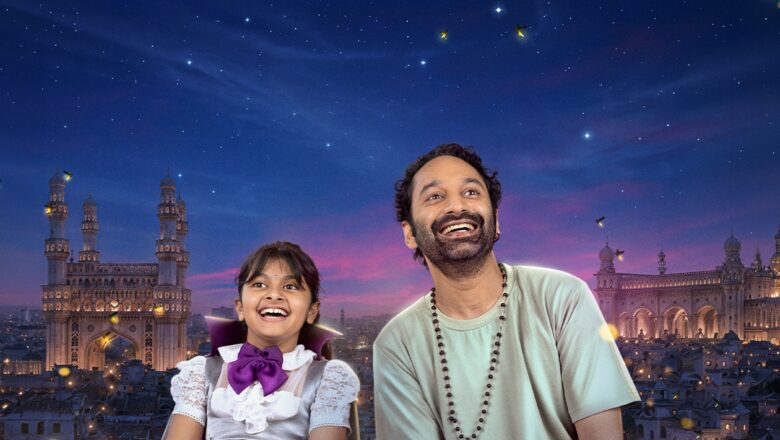 ‘டோண்ட் டிரபிள் தி டிரபிள்’ – திரைப்பட விமர்சனம்