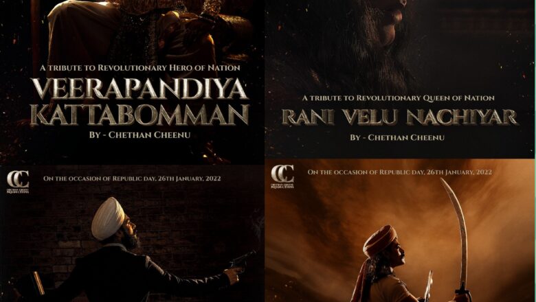 குடியரசு தினத்தை முன்னிட்டு 12 சுதந்திர போராட்ட வீரர்களாக அவதாரம் எடுத்திருக்கும் நடிகர் சேத்தன் சீனுவின் புதுமையான முயற்சி