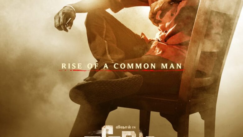 விஷாலின் ‘வீரமே வாகை சூடும்’ பன்மொழிகளில் பிப்ரவரி 4 பிரமாண்டமாக  வெளியாகிறது