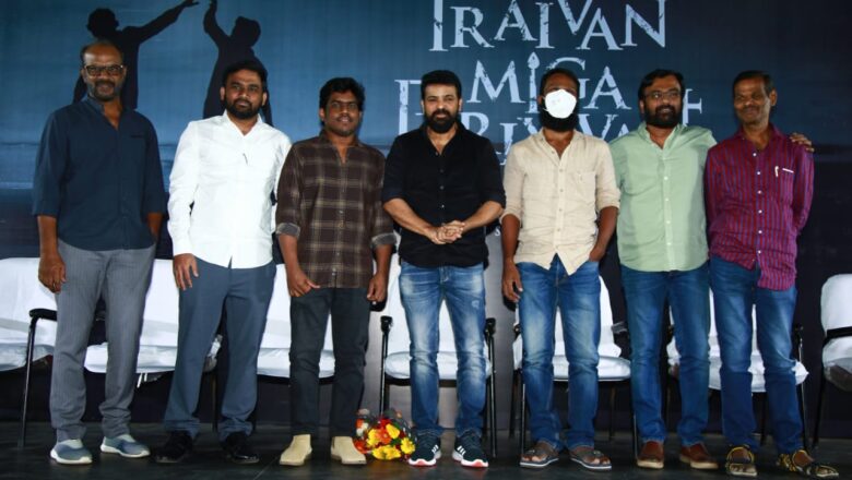  இறைவன் மிகப் பெரியவன் திரைப்பட துவக்க விழா!