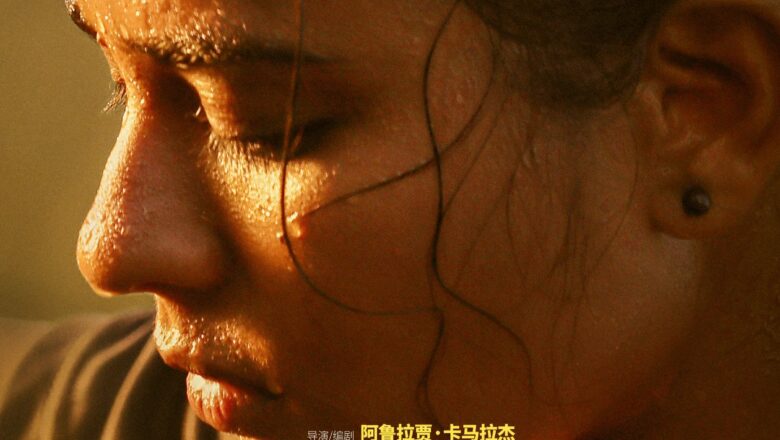 சீனாவில் பிரமாண்டமாக வெளியாகும் “கனா” திரைப்படம் !