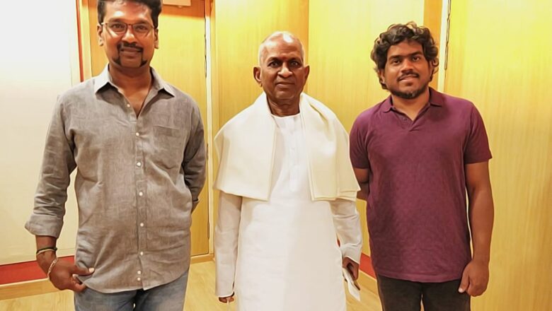 ஆதிராஜன் இயக்கத்தில் இசைஞானியின் 1417வது படம்