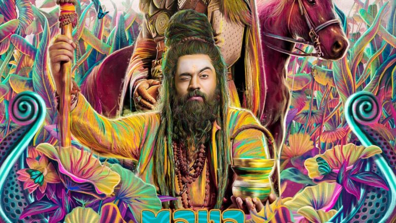 நிவின் பாலி நடிப்பில் “மாஹாவீர்யார்” படத்தின் ஃபர்ஸ்ட்லுக்