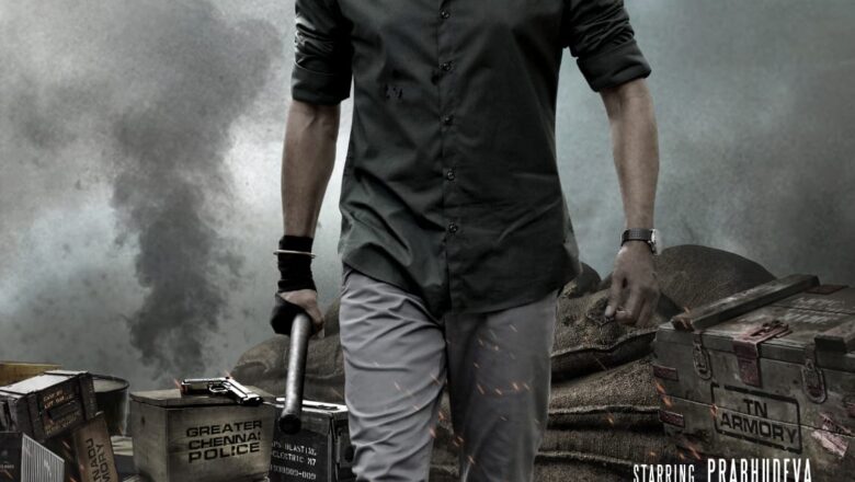 பிரபுதேவாவின் ‘முசாசி’ ஃபர்ஸ்ட் லுக் வெளியீடு