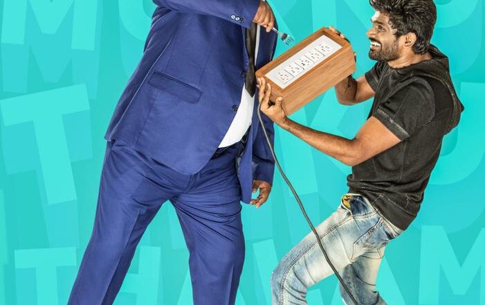 தங்கர்பச்சான் இயக்கும் “தக்கு முக்கு திக்கு தாளம்” திரைப்படத்தின் முதல் சிங்கிள் ரிலீஸ் !