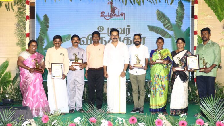 உழவன் ஃபவுண்டேஷனின் “உழவர் விருதுகள் – 2022”