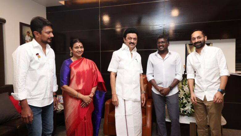 தமிழ்நாடு முதல்வர் திரு ஸ்டாலின் அவர்களுக்கு  நேரில் பிறந்த நாள் வாழ்த்து தெரிவித்த  டைரக்டர் மாரிசெல்வராஜ் மற்றும்  நடிகர் பஹத் பாசில்