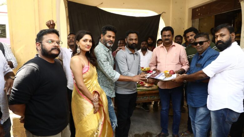 பிரபுதேவா நடிப்பில் தயாராகும் ‘ரேக்ளா’ படத்தின் படப்பிடிப்பு சென்னையில் இன்று பூஜையுடன் தொடங்கியது