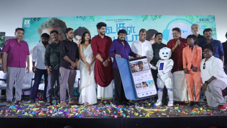 கே எஸ் ரவிக்குமாரின் ‘கூகுள் குட்டப்பா’ ட்ரைலர் வெளியீடு