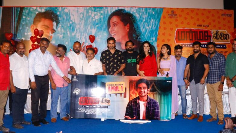 மன்மத லீலை பத்திரிக்கையாளர் சந்திப்பு  !