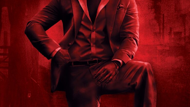 ‘கே ஜி எஃப் 2’ ட்ரைலர் நாளை வெளியீடு