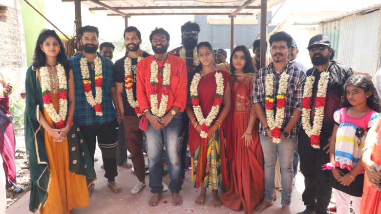 சரண்ராஜ் இயக்கத்தில், தேவ் சரண்ராஜ் அறிமுகமாகும் புதிய படம். Soni Sri Production வழங்கும், “Production No 1“.