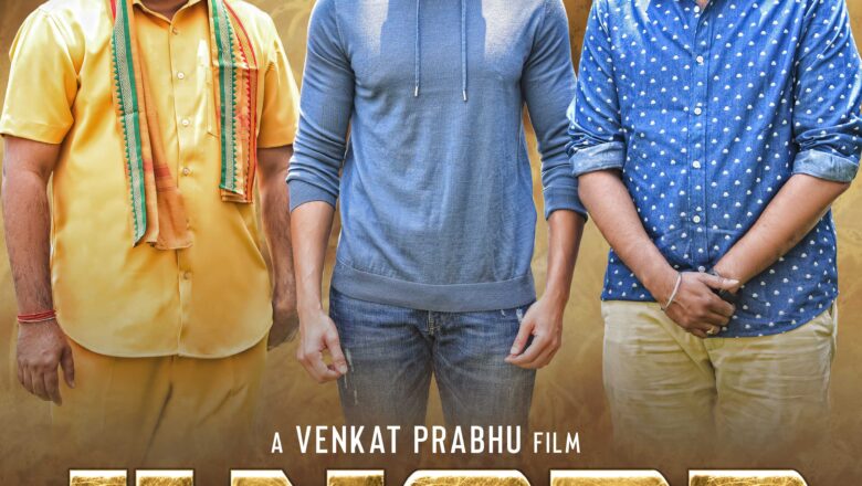 இயக்குநர் வெங்கட் பிரபு,  நடிகர் நாக சைதன்யா, தயாரிப்பாளர் ஶ்ரீனிவாச சித்துரி, Srinivasaa Silver Screens சார்பில் தயாரிக்கும், புதிய இருமொழி திரைப்படம் அறிவிக்கப்பட்டது.