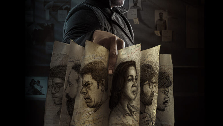 Infiniti Film Ventures நிறுவனம் Lotus Pictures உடன் இணைந்து வழங்கும்,விஜய் ஆண்டனி நடிக்கும், “கொலை” படத்தின் ஃபர்ஸ்ட் லுக் வெளியானது !  