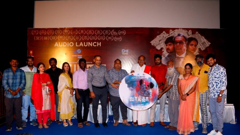 வாய்தா இசை வெளியீடு