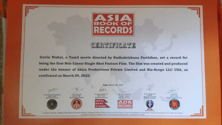  ஆர் பார்த்திபனின் இரவின் நிழல் படத்தை முதல் நான்-லீனியர் சிங்கிள் ஷாட் திரைப்படமாக ஏசியன் புக் ஆஃப் ரெக்கார்ட்ஸ் மற்றும் இந்தியா புக் ஆஃப் ரெக்கார்ட்ஸ் அங்கீகரித்துள்ளன