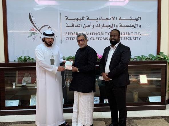 நடிகர் நாசருக்கு அமீரகம் அளித்த கவுரவம்…