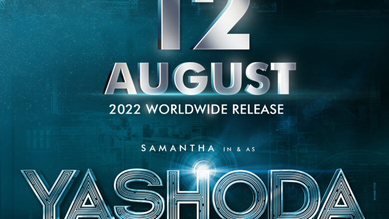 Sridevi Movies தயாரிப்பில் சமந்தா நடிக்கும் ‘யசோதா’ திரைப்படம் ஆகஸ்ட் 12 வெளியாகிறது !