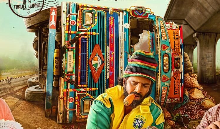 சந்தானத்தின் ‘குலு குலு’ ஃபர்ஸ்ட் லுக் வெளியீடு