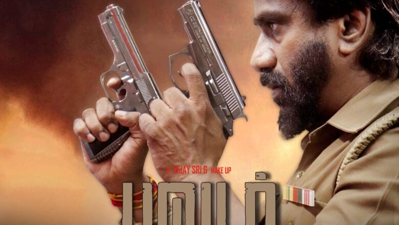 பவுடர் படத்தின் முதல் பாடல் ரத்த தெறி தெறி ஜூன் வெளீயீடு