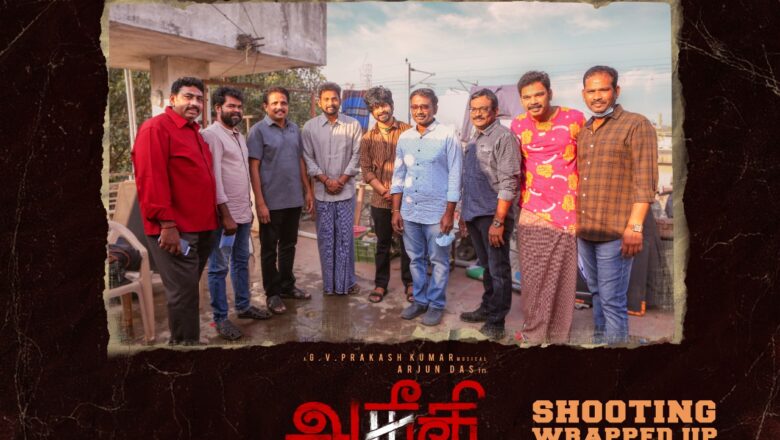 தேசிய விருது பெற்ற இயக்குநர் G.வசந்த பாலனின் அடுத்த படைப்பான ‘அநீதி’-யின் படப்பிடிப்பு நிறைவடைந்து, இறுதிகட்ட பணிகள் வேகமாக நடைபெற்று வருகின்றன.