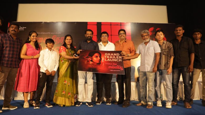 பிரபலங்களின் பாராட்டுக்களால் எதிர்பார்ப்பை ஏற்படுத்தியிருக்கும் மாலை நேர மல்லிப்பூ