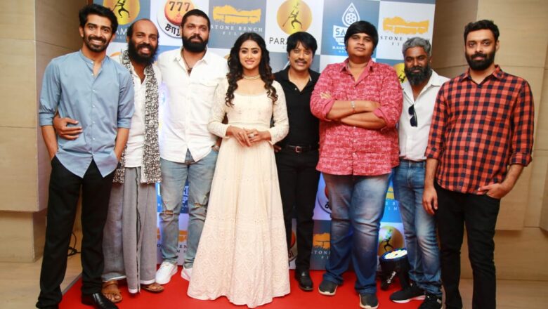 “777 சார்லி” திரைப்பட பத்திரிக்கையாளர் சந்திப்பு!