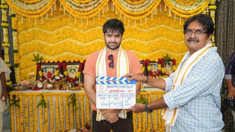 அசத்தலான  மாஸ் கூட்டணி : இயக்குநர் போயபத்தி ஸ்ரீனு, ஹீரோ ராம் பொத்தினேனி  இணையும் படம், இன்று பூஜையுடன் துவங்கியது !