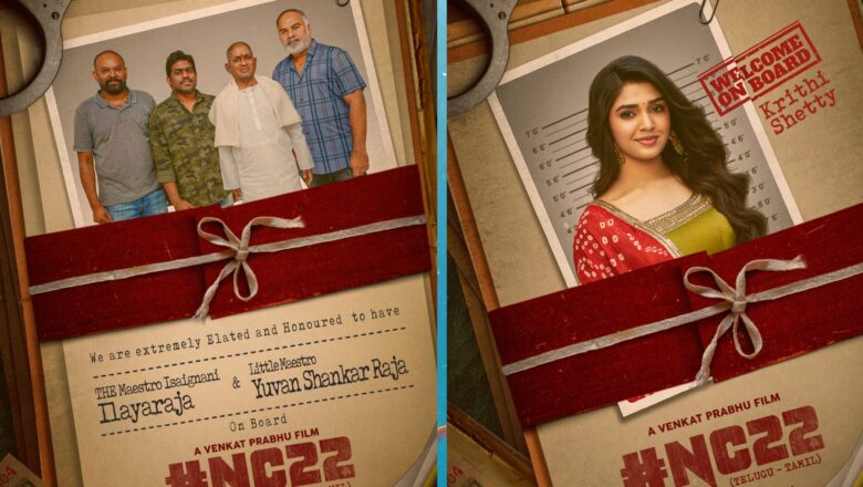 *Srinivasaa Silver Screens தயாரிப்பாளர்  ஶ்ரீனிவாசா சிட்தூரி தயாரிப்பில் * பவன்குமார் வழங்கும் *இயக்குநர் வெங்கட் பிரபு இயக்கத்தில் *நாக சைதன்யா நடிக்கும்“NC 22”  படப்பிடிப்பு  நாயகி மற்றும் இசையமைப்பாளர்கள் ஆகியோர் பற்றிய உற்சாக அறிவிப்புடன் இனிதே ஆரம்பமானது