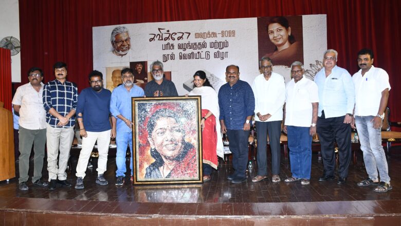 எந்த நிமிடத்திலும் வாழ்க்கை கவிதையாகி விடும் என்பதை இந்த மேடை எனக்கு உணர்த்தியுள்ளது – நாடாளுமன்ற உறுப்பினர், கவிஞர் கனிமொழி பேச்சு