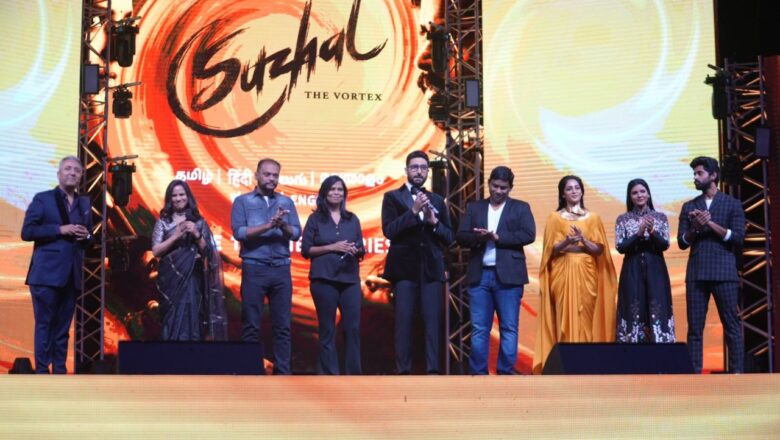 பாலிவுட் நடிகர் அபிசேக் பச்சன் வழங்கும் ப்ரைம் வீடியோவின் ‘சுழல்= தி வோர்டெக்ஸ்’