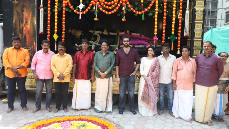 “மாயோன்” திரைப்பட முன்னோட்ட ரத யாத்திரை மற்றும் சிறப்பு டிரெய்லர் வெளியீட்டு விழா !