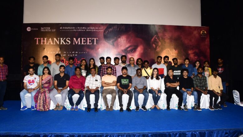 நெஞ்சுக்கு நீதி திரைப்பட வெற்றி கொண்டாட்டம் !