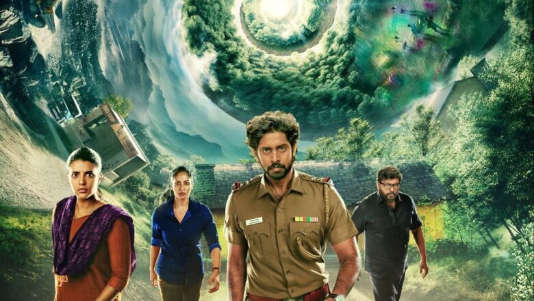  அமேசானின் ஒரிஜினல் தொடரான ‘சுழல் தி வோர்டெக்ஸி’ன் முன்னோட்டம் வெளியான பிறகு, அந்தத் தொடரை கண்டு ரசிப்பதற்கு காத்திருக்க முடியாமல் தவிப்பதற்கான ஐந்து காரணங்கள்